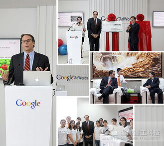 谷歌中國外貿電子商務服務基地落戶黎明工業(yè)集團，開啟數字化轉型新篇章