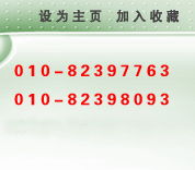 北京恒高儀訊科技 儀器儀表領域的專業(yè)服務與技術推廣