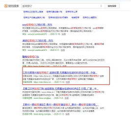 珍島T云寶盟 以靠譜技術(shù)與創(chuàng)新方案，助力嘉友包裝實(shí)現(xiàn)霸屏式推廣