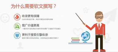 軟文推廣技術(shù) 四兩撥千斤，打造企業(yè)品牌的智慧引擎