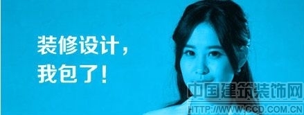 實創(chuàng)裝飾整體家裝 以“一站式”服務(wù)打造行業(yè)高性價比標(biāo)桿