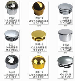 常德外徑19x內牙17電鍍直塞家具電鍍塞配件全方位解析 從圖片、廠家到價格