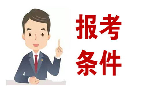 2022年家庭教育指導師報考條件與考試時間全解析