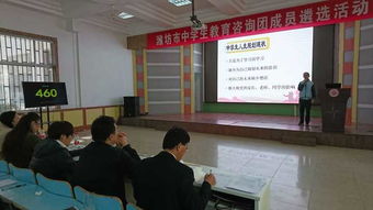 全國首個(gè)中學(xué)生教育咨詢團(tuán)在濰坊成立，開啟學(xué)生參與教育治理新篇章